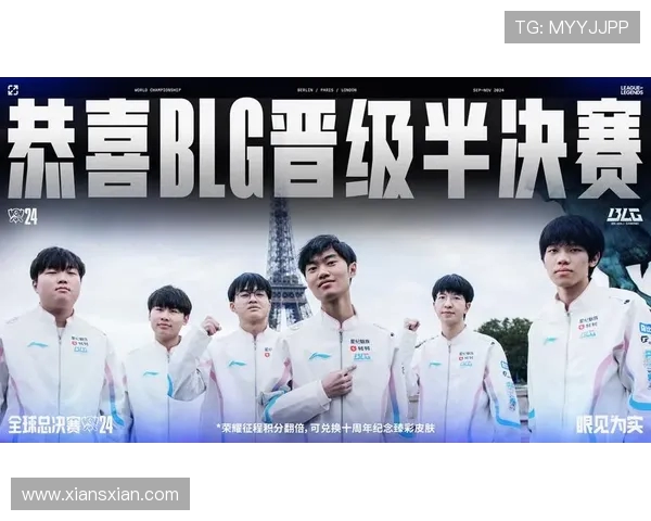 英雄联盟专题：深入分析BLG战队在比赛中的经验与策略分享