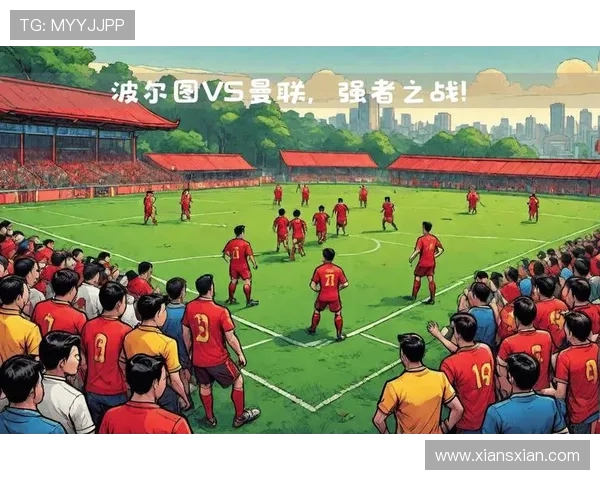 2009年欧冠决赛波尔图对曼联的经典对决与历史回顾